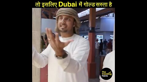 Dubai ke pass Itna Sona Kahan Se Aaya| Manish_Gupta9