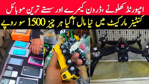 Imported Toy's & Drone's || Everything is Available In just 1500/Daroga Wala Container Market