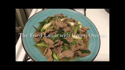 The Fried Lamb with Green Onions 葱爆羊肉