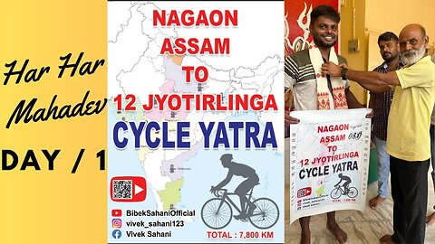 Day 1 / 12 Jyotirling Yatra By Cycle | Nagaon Assam To 12 Jyotirling