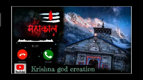 ringtone Har Har mahadev please like Kar dena aur comment mein Har har mahadev likhna