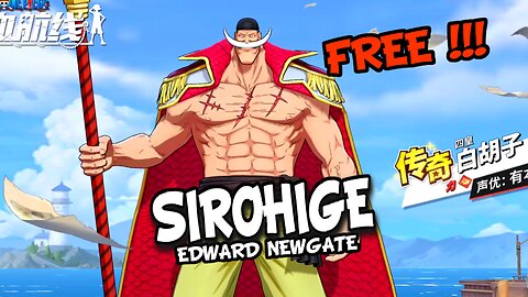 Free Claim Old Whitebeard One Piece Fighting Path