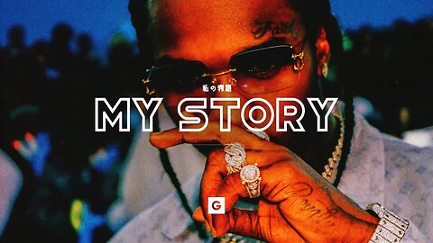 Pop Smoke Drill Type Beat - "MY STORY"