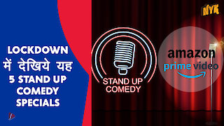 Lockdown मे देखिये यह 5 Stand Up Comedy Specials