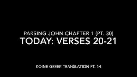 John Ch 1 Pt 30 Verses 20–21 (Koine Greek 14)