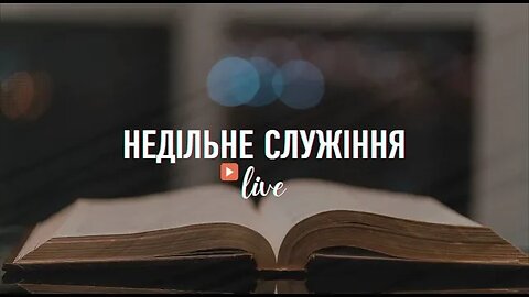 "Недільне служіння" - Living Hope 02.04.2023 #LHY