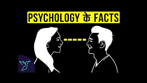 12 'SHOCKING' PSYCHOLOGICAL FACTS - THAT WILL MAKE YOUR LIFE EASY - Rewirs