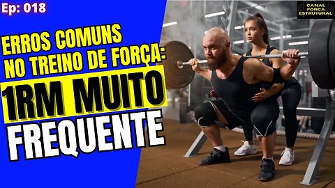 ERROS COMUNS NO TREINAMENTO DE FORÇA | 1RM MUITO FREQUENTE #018