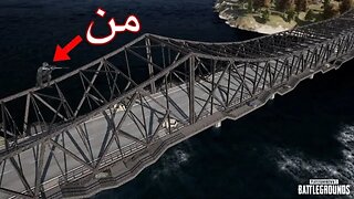 Pubg - کامپ کردن تا بردنەوە