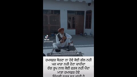 Punjabi video