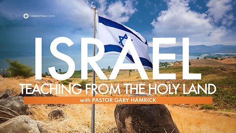 Israel Teaching from the Holy Land | Acts 24 | Gary Hamrick