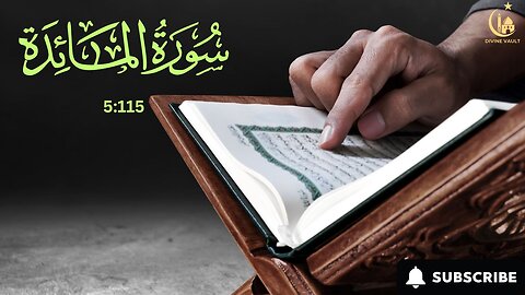 Surah Al Maidah (5:115) - Recitation with English Translation | Quranic Verse | Divine Vault