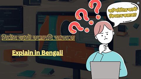 How to make your PC fast (Explain in Bengali)