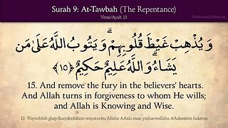 English Quran | Chapter 9 | Surah At-Tawbah ( The Repentance )