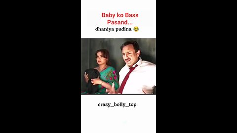 baby ko bass pasand hai