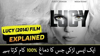 lucy full movie explained in hindi / Urdu - STORY OF LUCY | Movie Explained in hindi