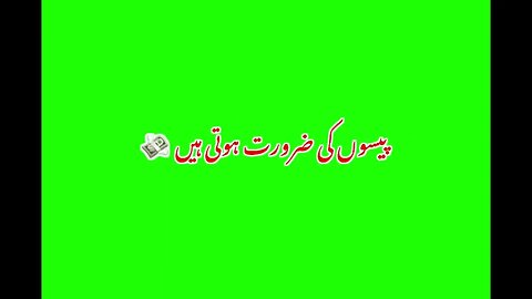 urdu Green Screen poetry #1million #viral