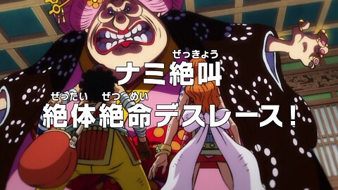 One piece 1032 vostfr