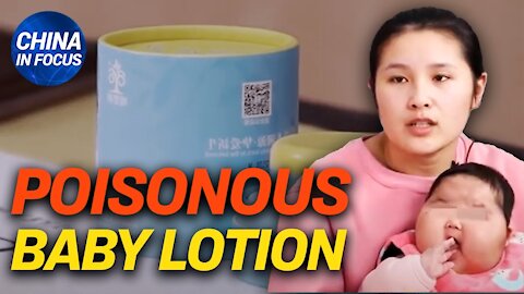 20,000 Chinese people forced to quarantine; Toxic lotion caused baby deformities? | China in Focus
