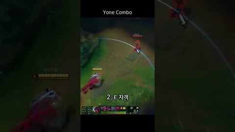 How To Do This INSANE Yone Combo That Will Amaze Your Friends - League of Legends #leagueoflegends