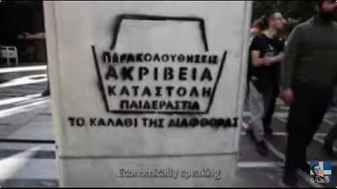 Ελλάδα, ένα έθνος σε απόγνωση....