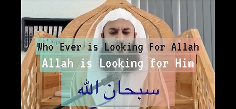 Allah is always looking for you | Amazing Hadith