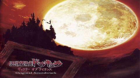 Castlevania Portrait of Ruin Original Soundtrack Album.