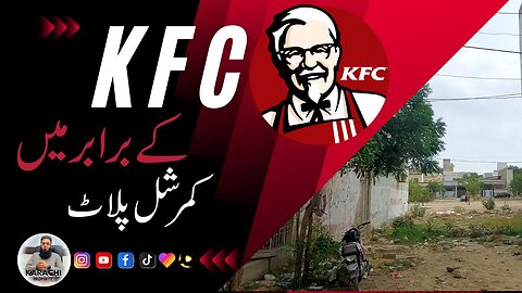 By Birth Commercial Plot Near KFC - Gulshan-e-Maymar