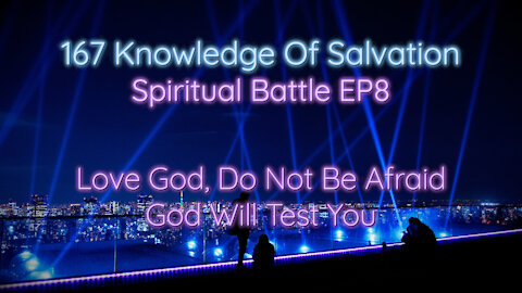 167 Knowledge Of Salvation - Spiritual Battle EP8 - Love God, Do Not Be Afraid, God Will Test You