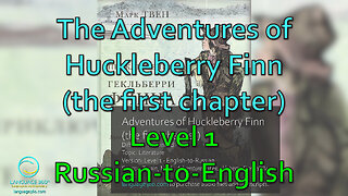 The Adventures of Huckleberry Finn (1st chapter) - Level 1 - Russian-to-English