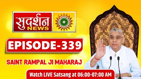 Sudarshan News 02-07-2022 || Episode:339 || Sant Rampal Ji Maharaj Satsang