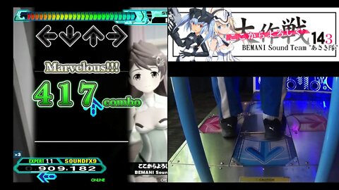 ここからよろしく大作戦143 - EXPERT - AA#432 (Full Combo) on Dance Dance Revolution A20 PLUS (AC, US)