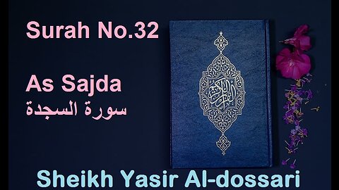 Quran 32 Surah As Sajda سورة السجدة Sheikh Yasir Al Dosary - With English Translation