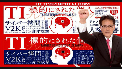 NPO TARGETED INDIVIDUALS JAPAN . (NPOTIJ)