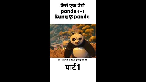 Kungfu Panda movie