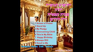 Ultimate Praise YAH House of Praise -Carman