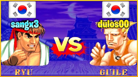 Street Fighter II': Champion Edition (sangx3 Vs. dulos00) [South Korea Vs. South Korea]