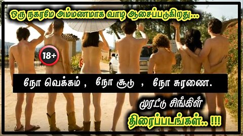 5 hollywood movies in tamil dubbed for morattu singles || open matter movies _dubbed gallery rumble