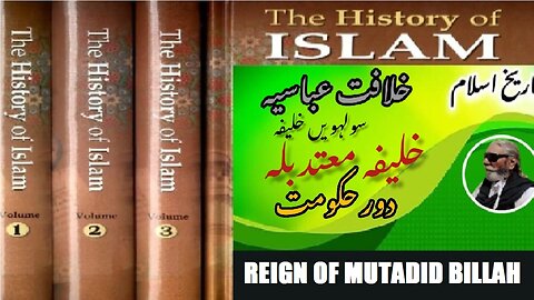 Reign of Mutadid Billah 16th Caliph of Abbasid Caliphate.