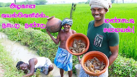 Country CRAB Catching and Cooking in Agricultural land | Primitive Technology | Mud Pot Cooking