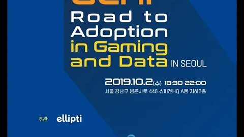 Blockchain, Meetup, Road To Adoption, Gaming And Data, Harmony, Matic, Contentos, CERE, lympo,곽민석
