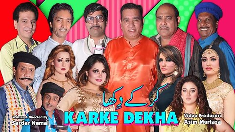 Nasir Chinyoti and Agha Majid | Saleem Albela | Latest Stage Drama | Karke Dekha