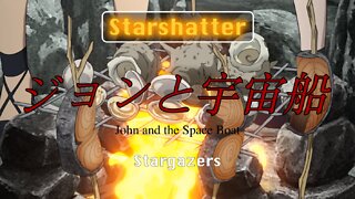 John and The Space Boat | Stargazers | S1/E7