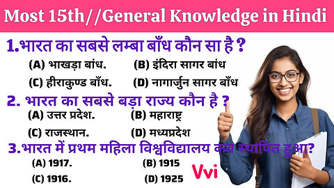 General knowledge for hindi ll part -2 #gk #gkinhindi