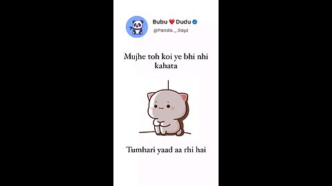 mujy tu koi ya b nai bolta