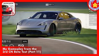 My Gameplay from the 3rd CN Beta Test (Part 11) | Racing Master