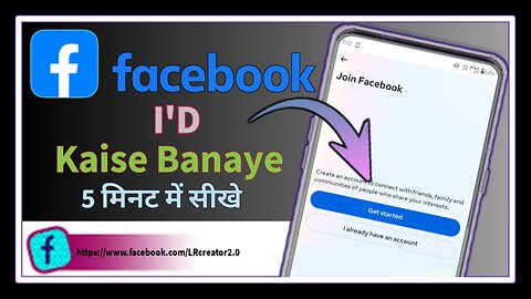 Facebook Account Kaise Banaye | How To Create Facebook Account | Facebook ID बनाना सीखे 2024 में