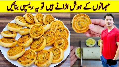 Potato pinwheel samosa recipe