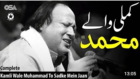 Kamli Wale Muhammad saw tu Sadqay Mai jaan | Best Nusrat Fateh Ali Khan Qawwali