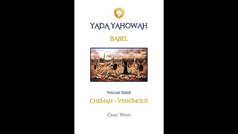 YYV3C8 Babel Chemah…Venomous Galuwth | Carried Away Visions of Grandeur…